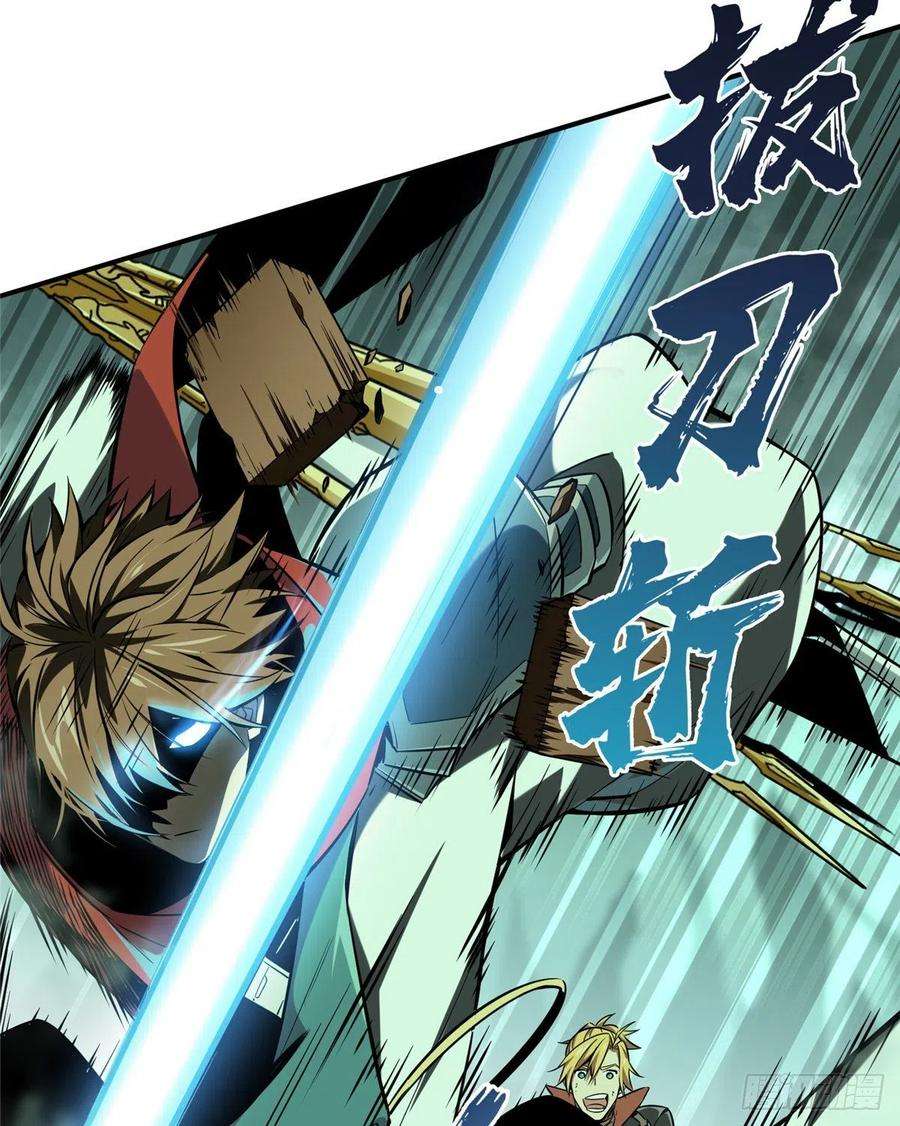 全职高手58话 切磋切磋