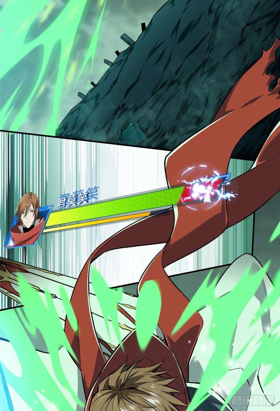 全职高手58话 切磋切磋