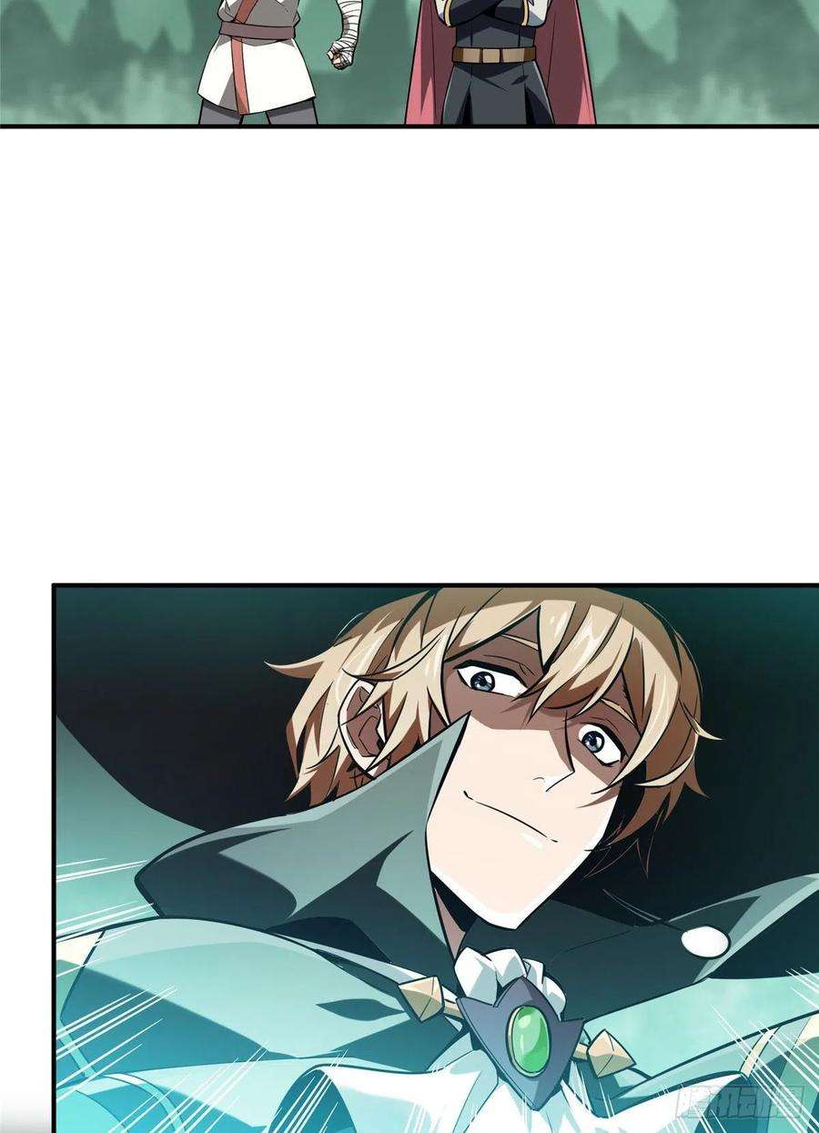 全职高手58话 切磋切磋