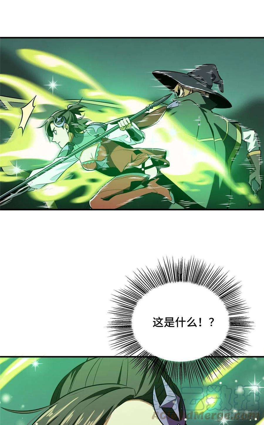 全职高手58话 切磋切磋