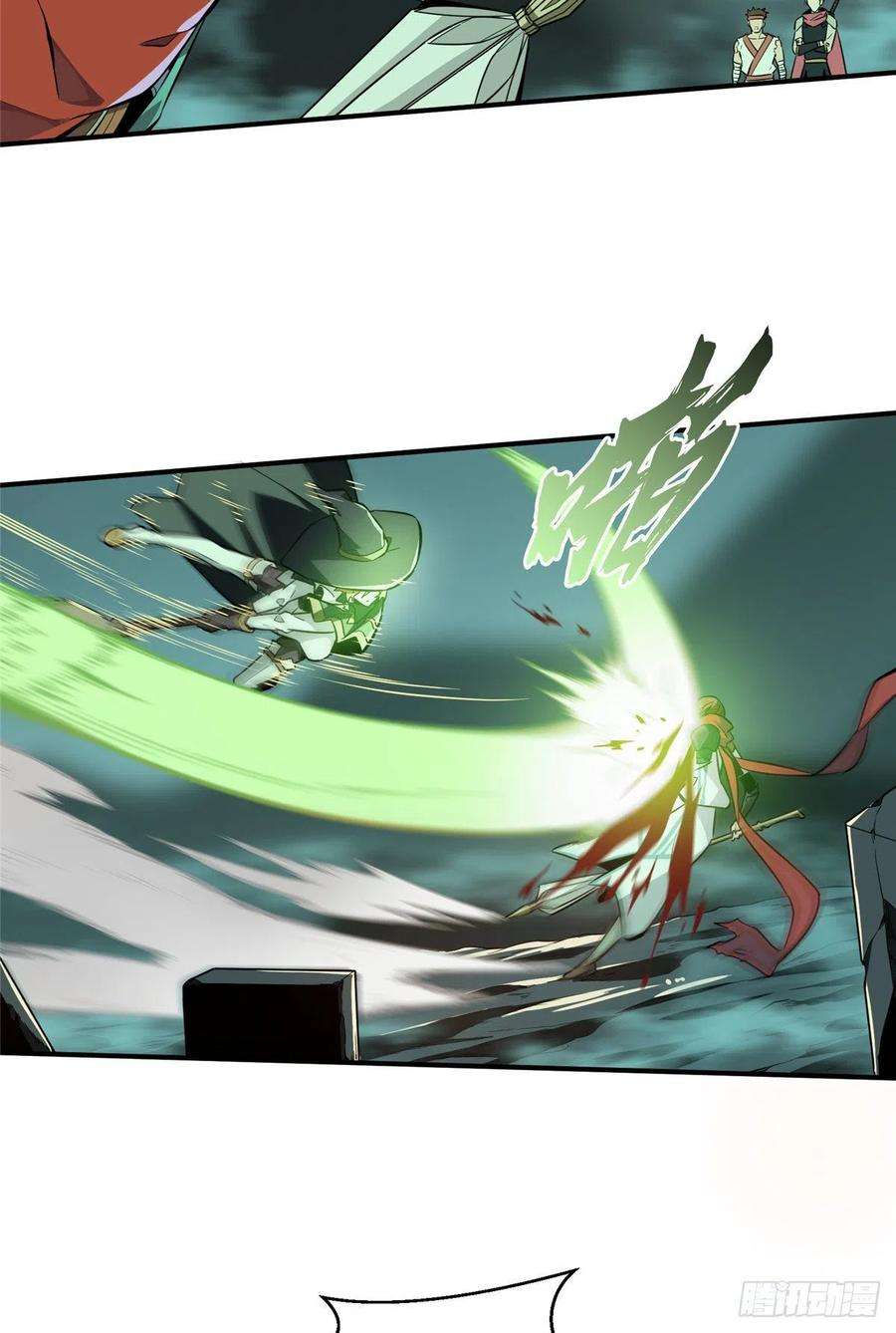 全职高手59话 魔术师王杰希