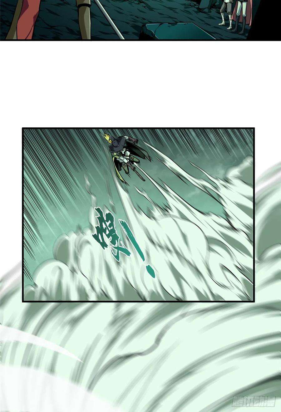 全职高手59话 魔术师王杰希