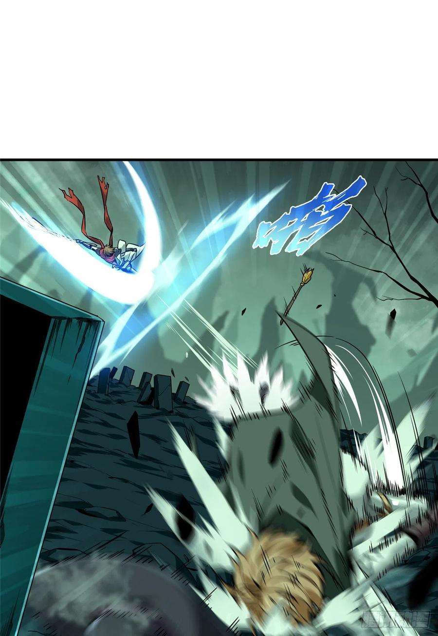 全职高手59话 魔术师王杰希