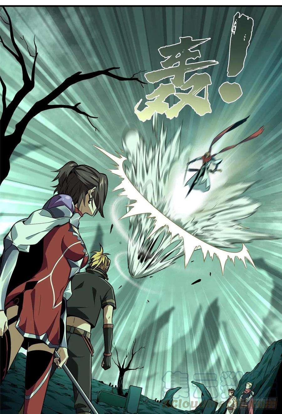 全职高手59话 魔术师王杰希