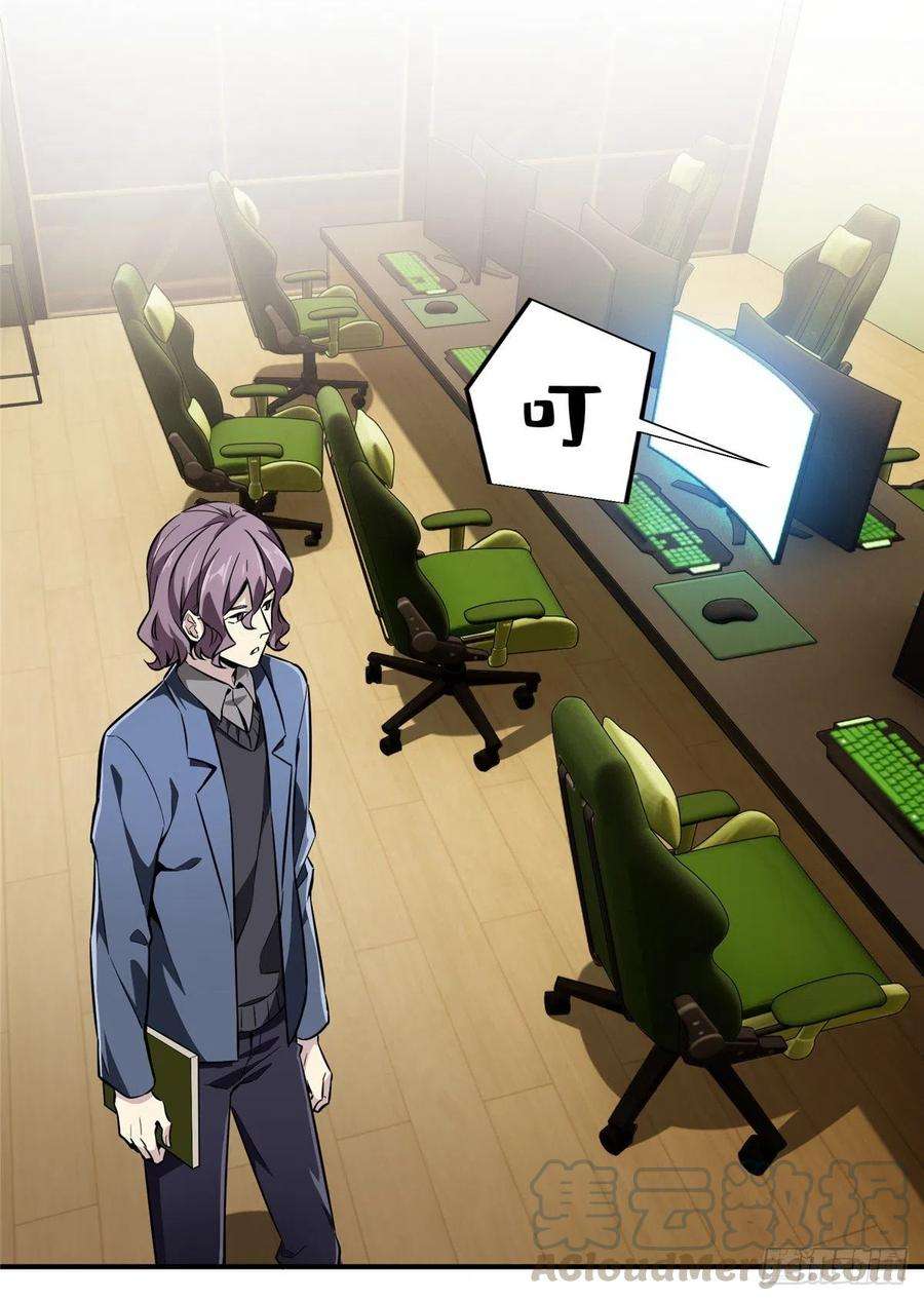 全职高手60话 五个角色