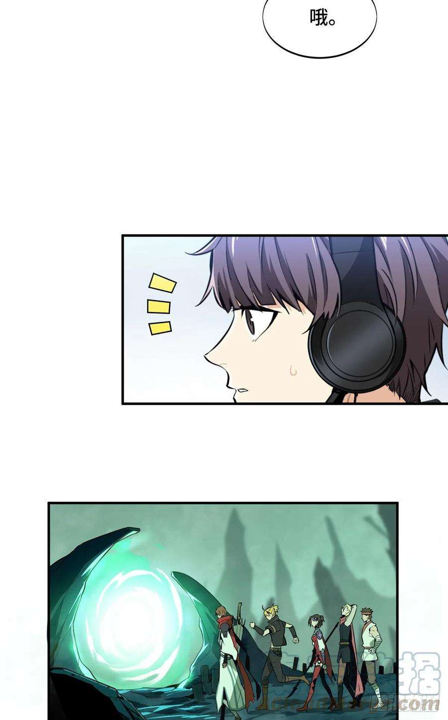 全职高手60话 五个角色