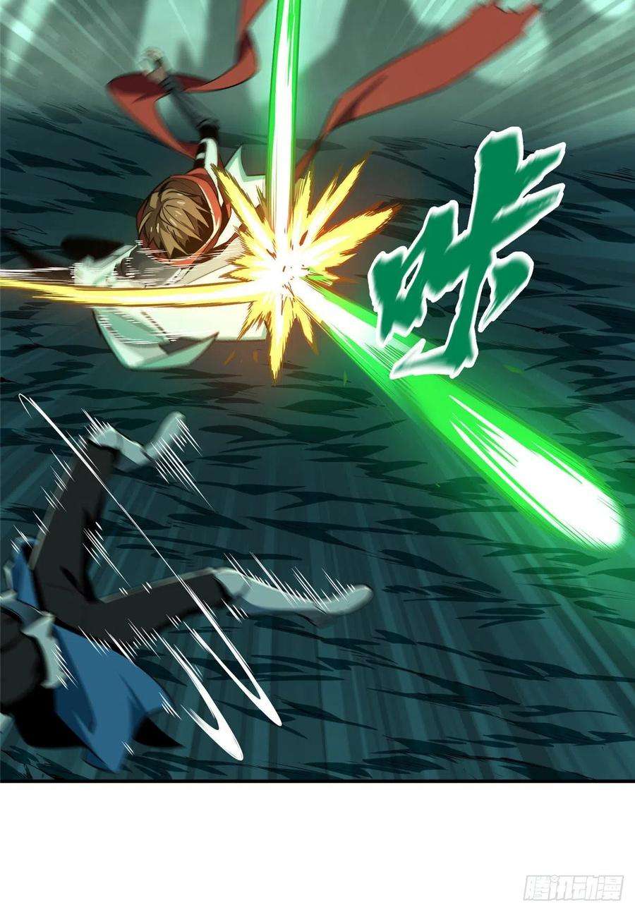 全职高手62话 遮影步