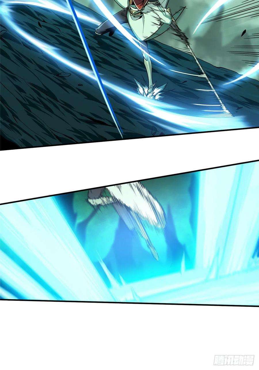 全职高手62话 遮影步