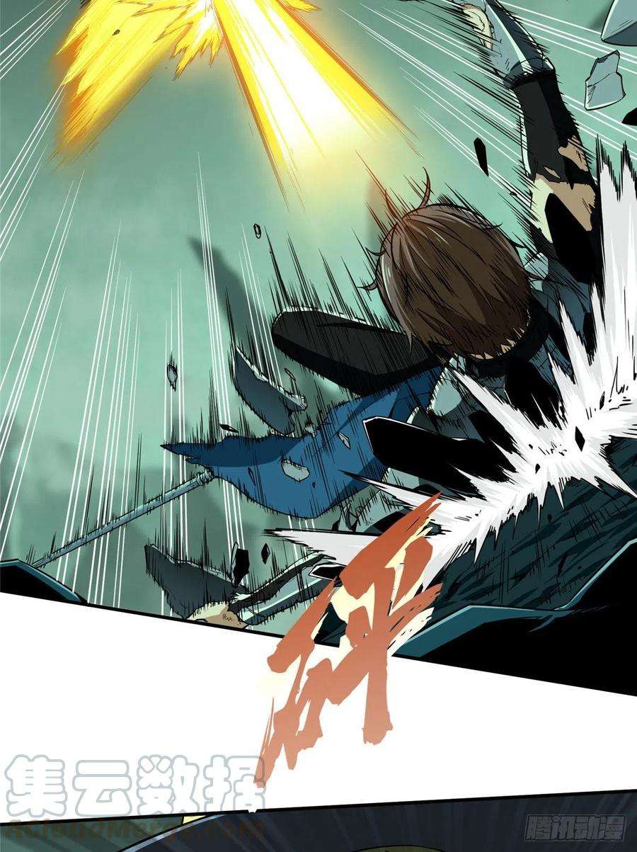 全职高手62话 遮影步