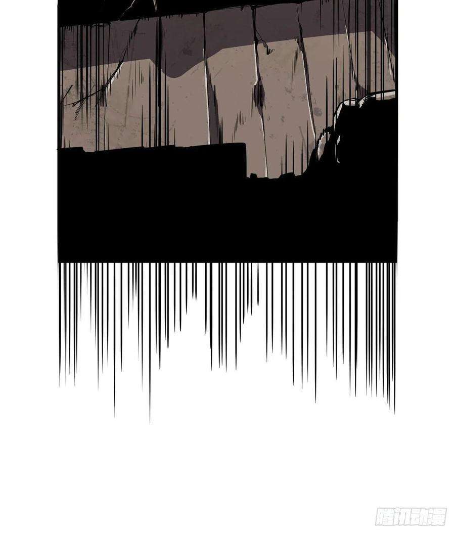 全职高手67话 你们一起上