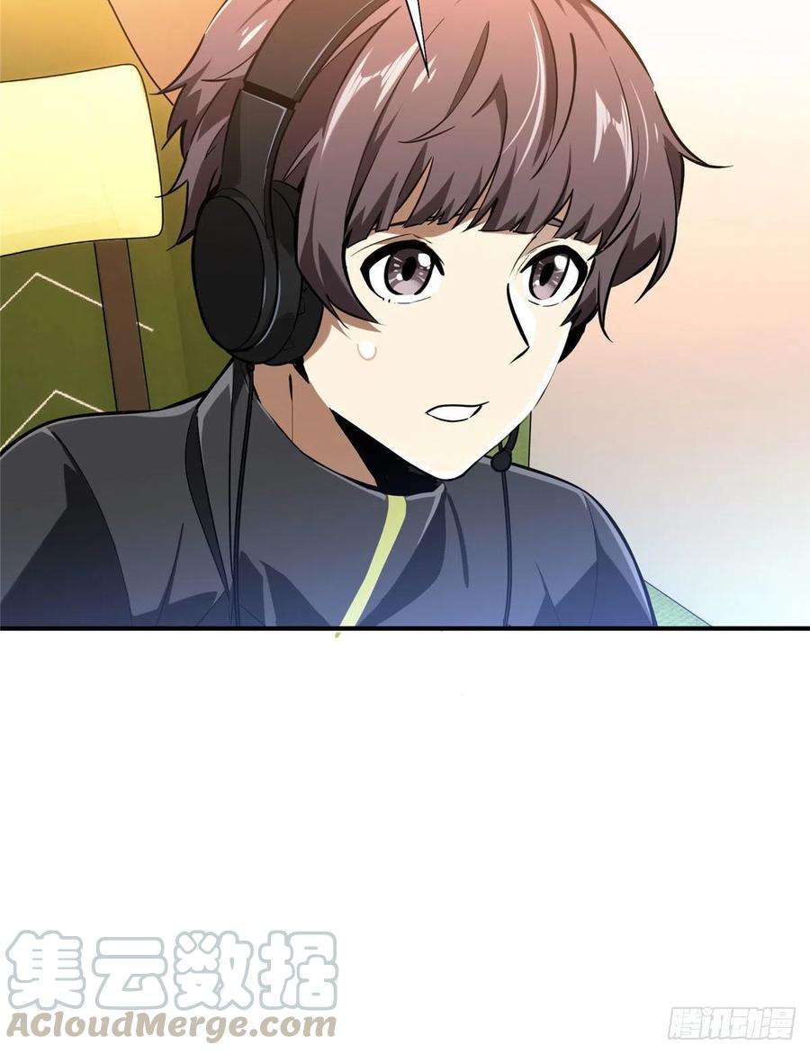 全职高手67话 你们一起上