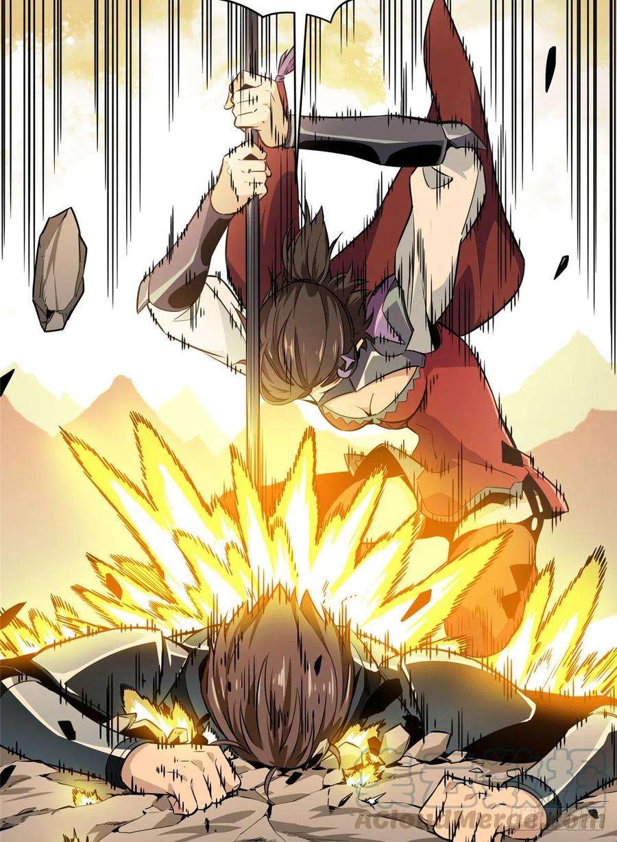 全职高手68话 网吧一小妹