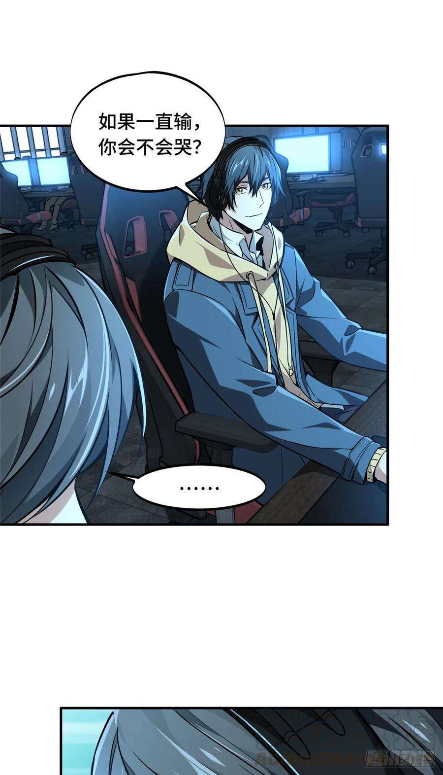 全职高手68话 网吧一小妹