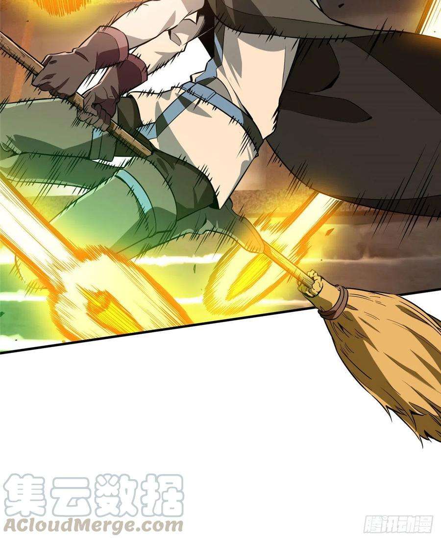 全职高手70话 真正的魔术师