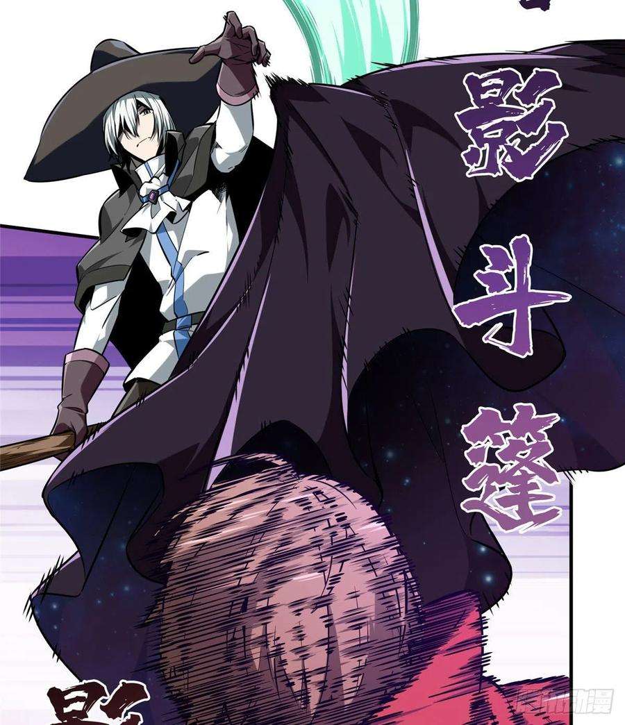 全职高手70话 真正的魔术师