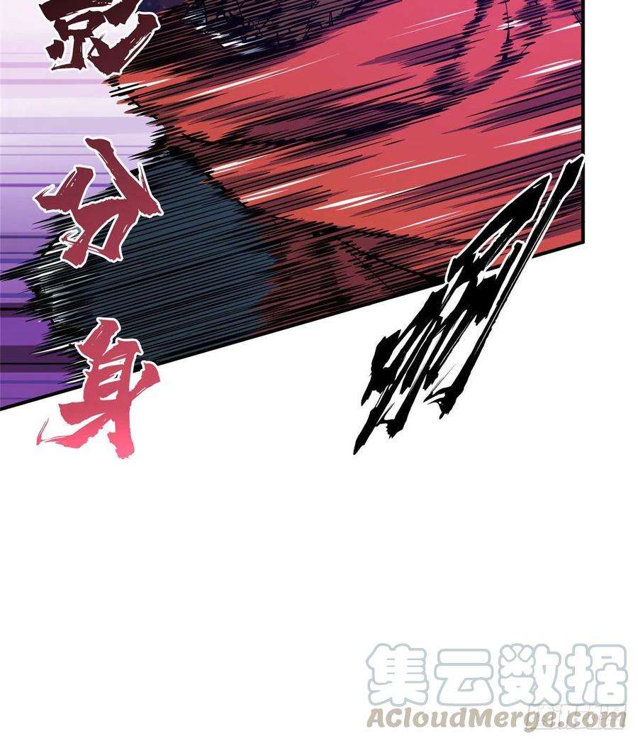 全职高手70话 真正的魔术师