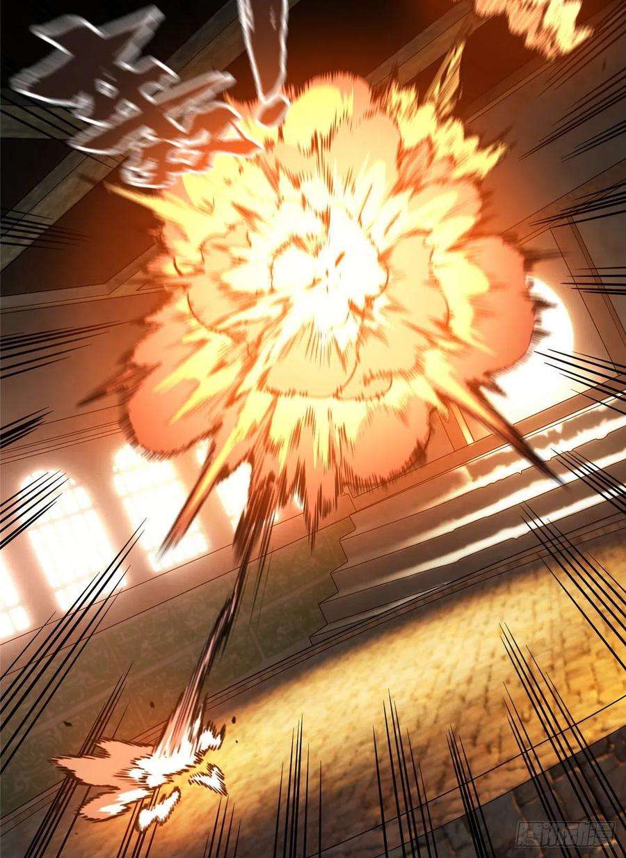 全职高手70话 真正的魔术师