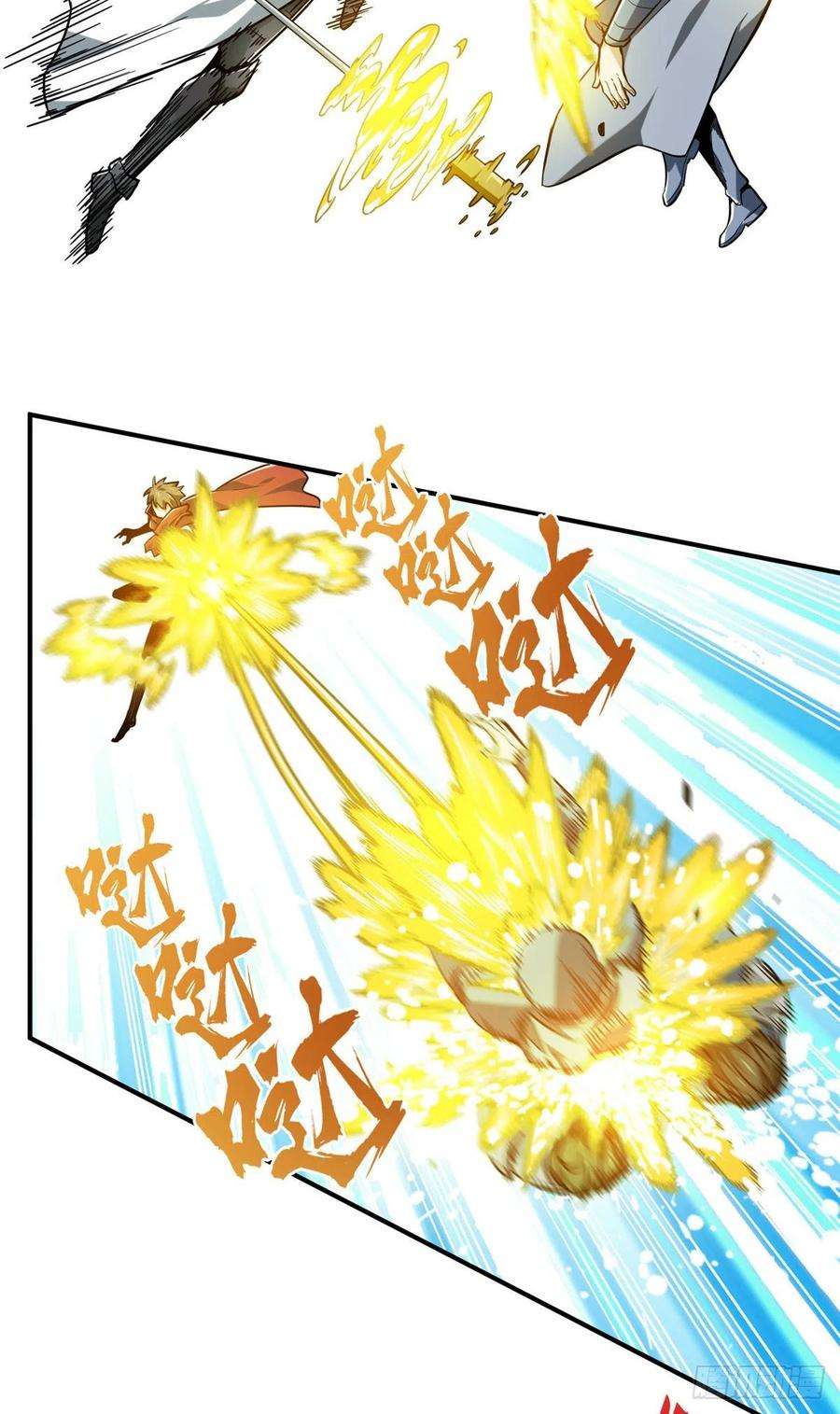 全职高手75话 包围之势