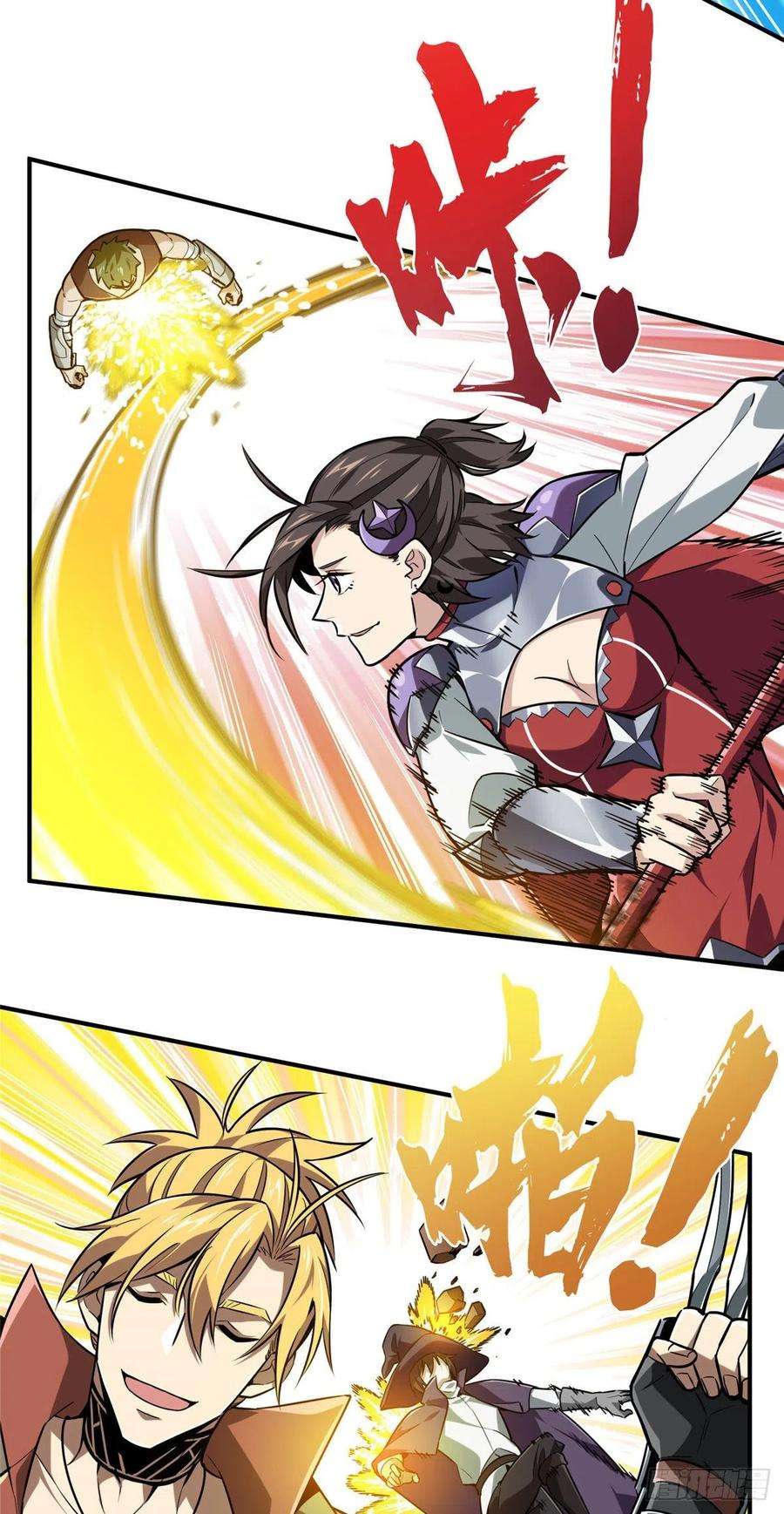 全职高手75话 包围之势