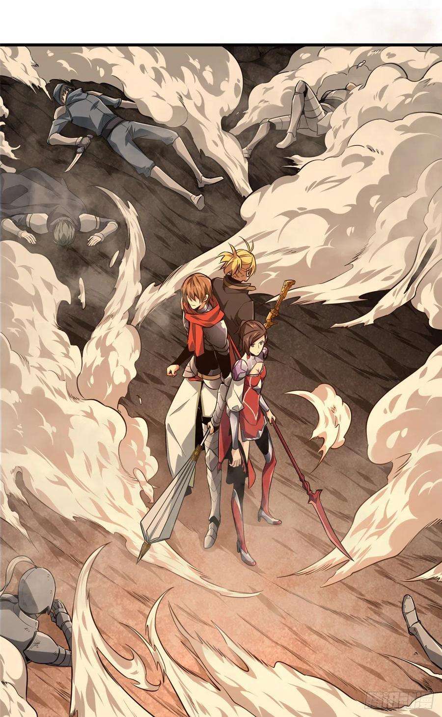 全职高手75话 包围之势