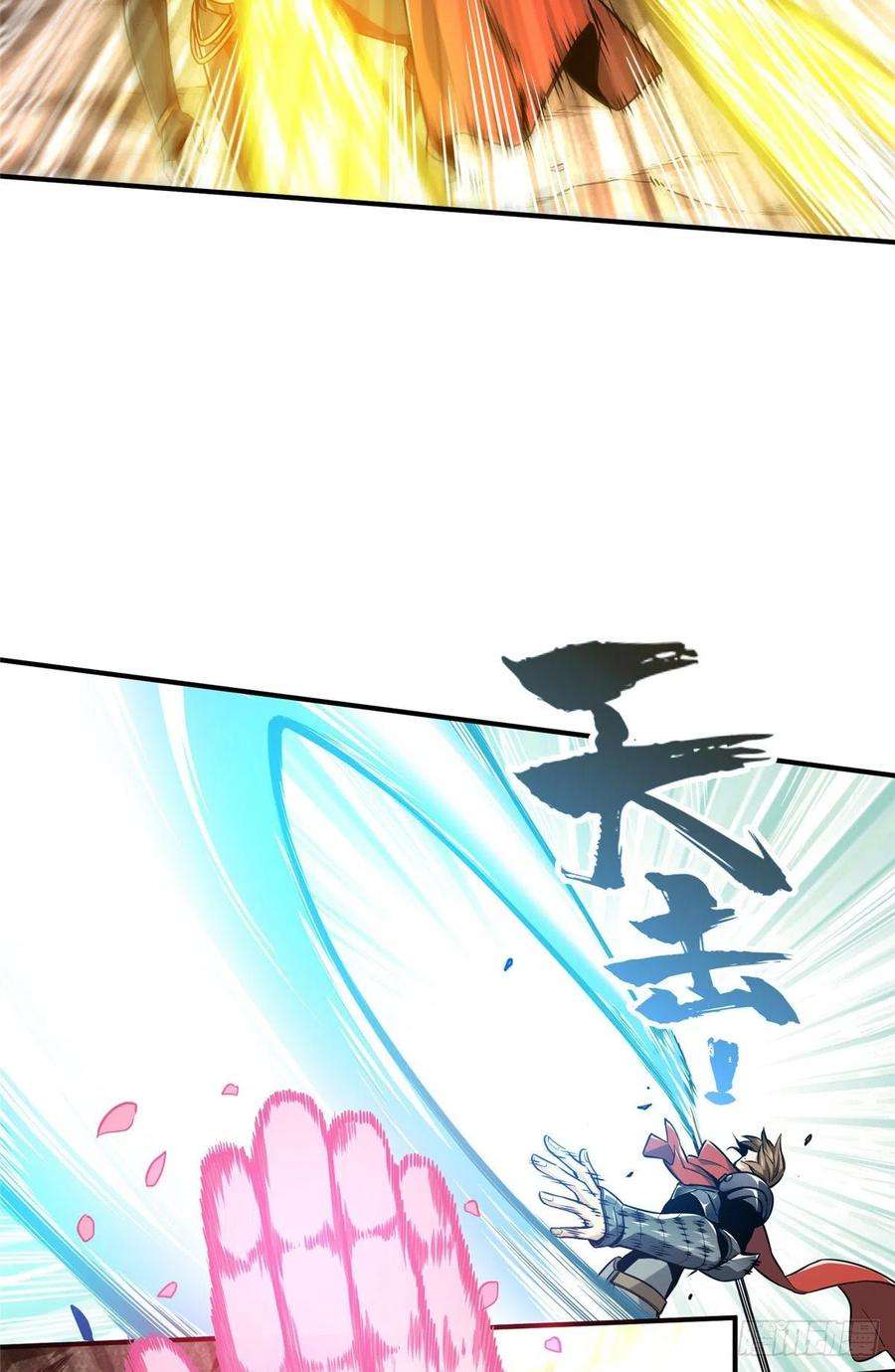 全职高手75话 包围之势