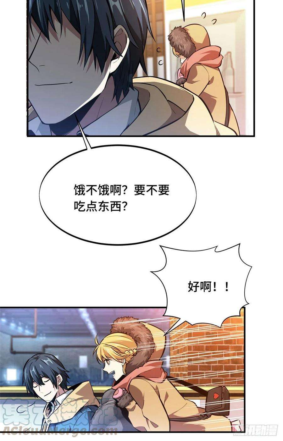 全职高手76话 毛茸茸的客人