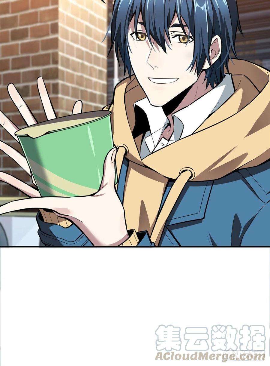 全职高手76话 毛茸茸的客人