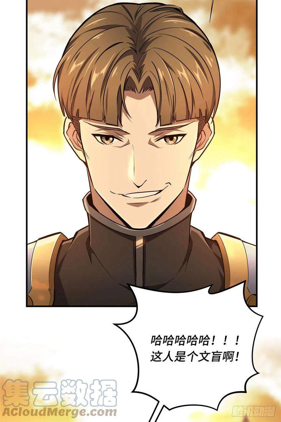 全职高手80话 能杀为何不杀