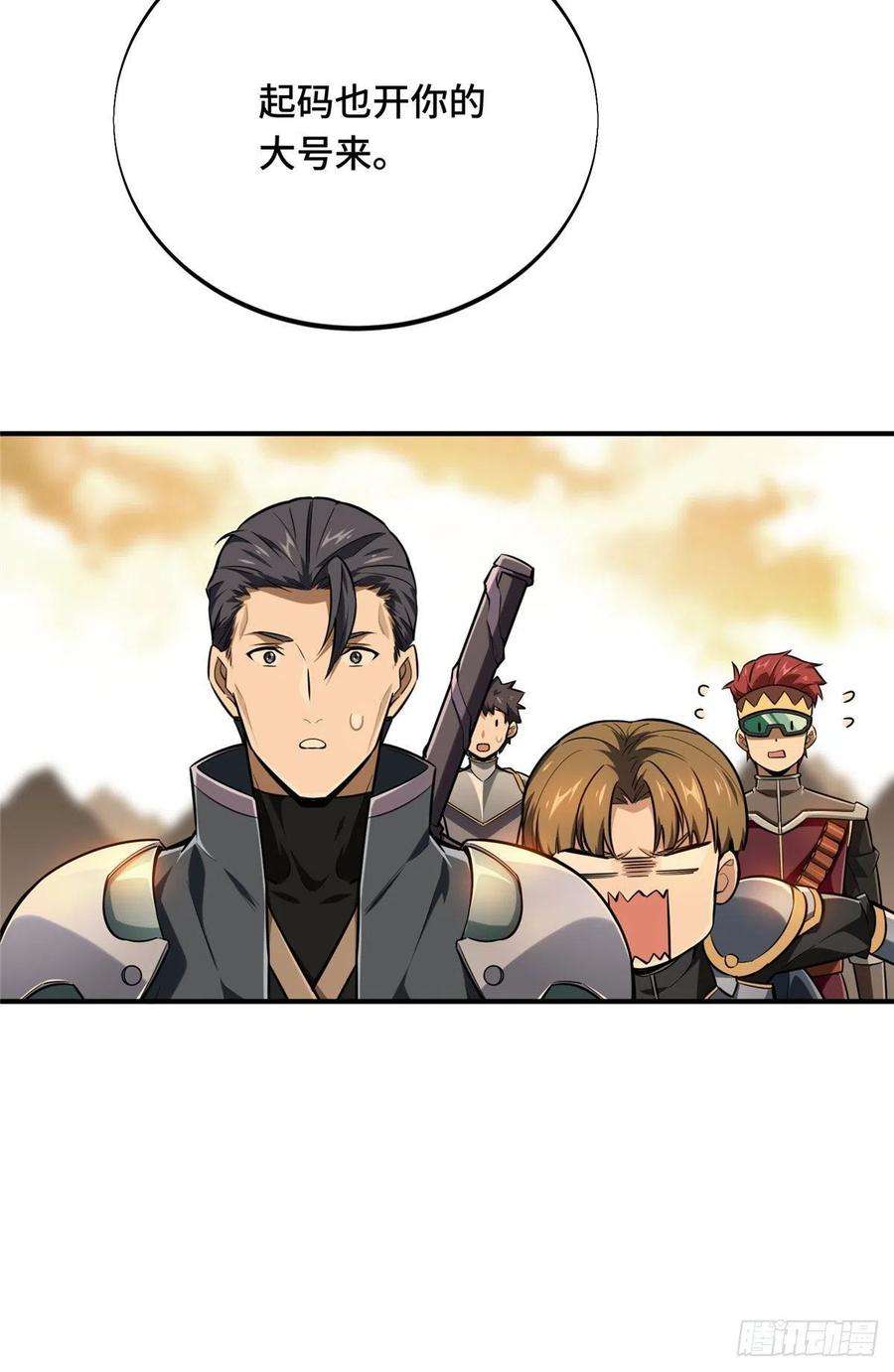 全职高手80话 能杀为何不杀