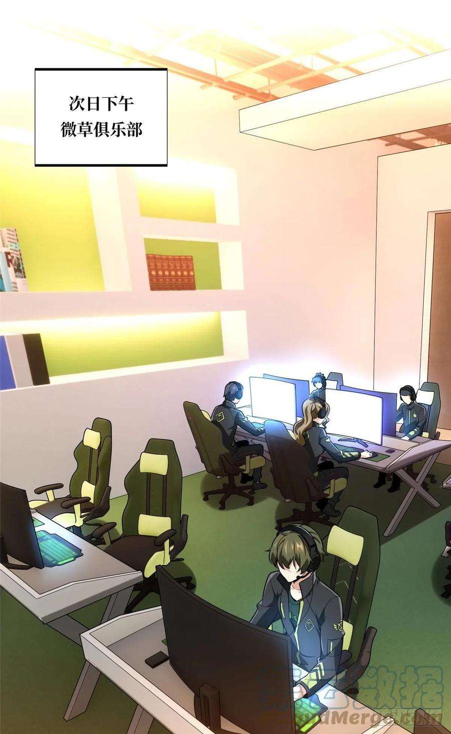 全职高手81话 三次机会