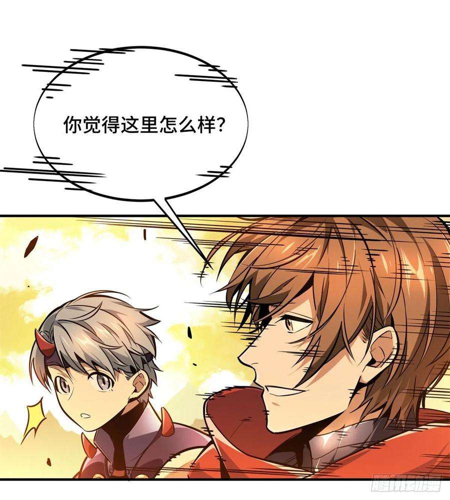 全职高手82话 二鬼拍阵