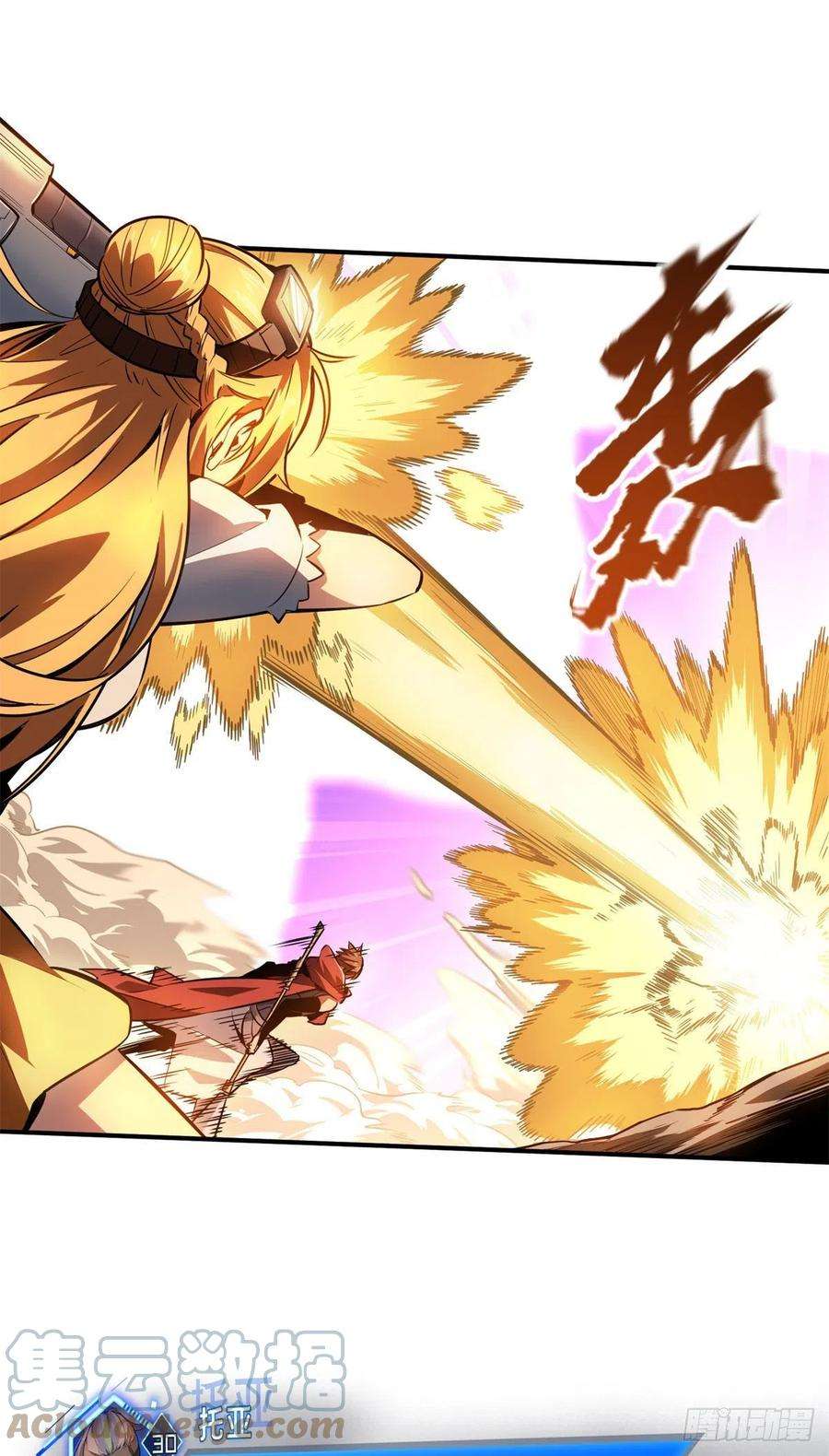 全职高手82话 二鬼拍阵