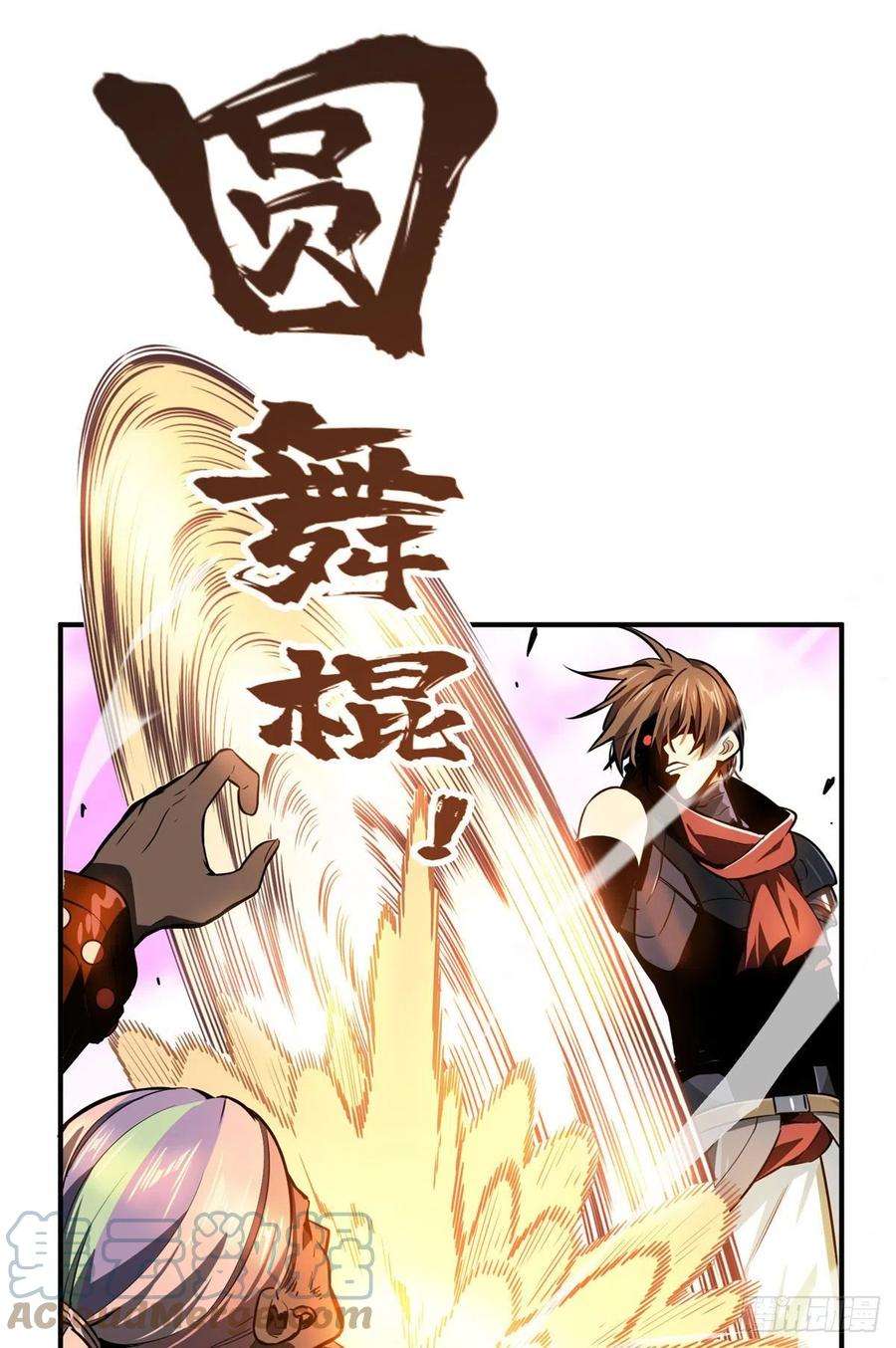 全职高手82话 二鬼拍阵