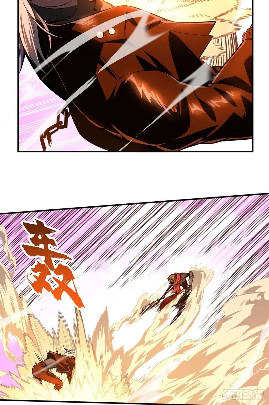 全职高手82话 二鬼拍阵