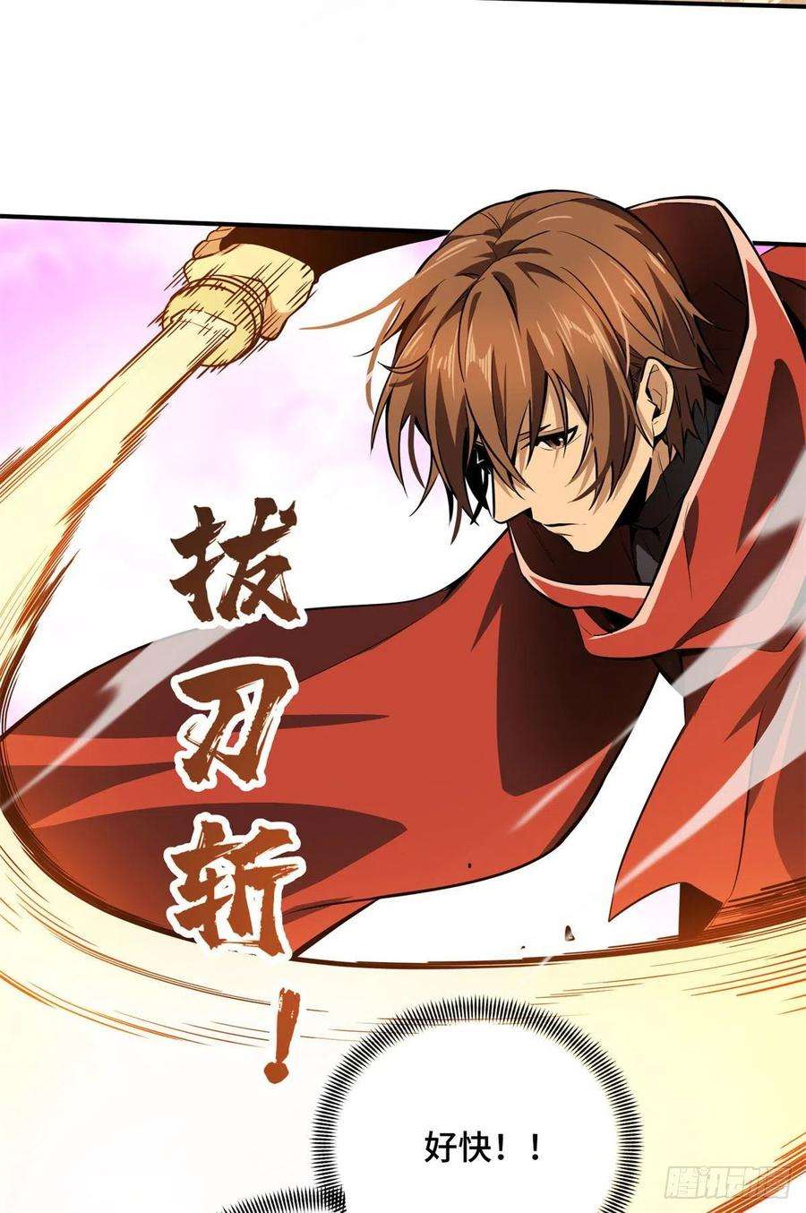 全职高手82话 二鬼拍阵