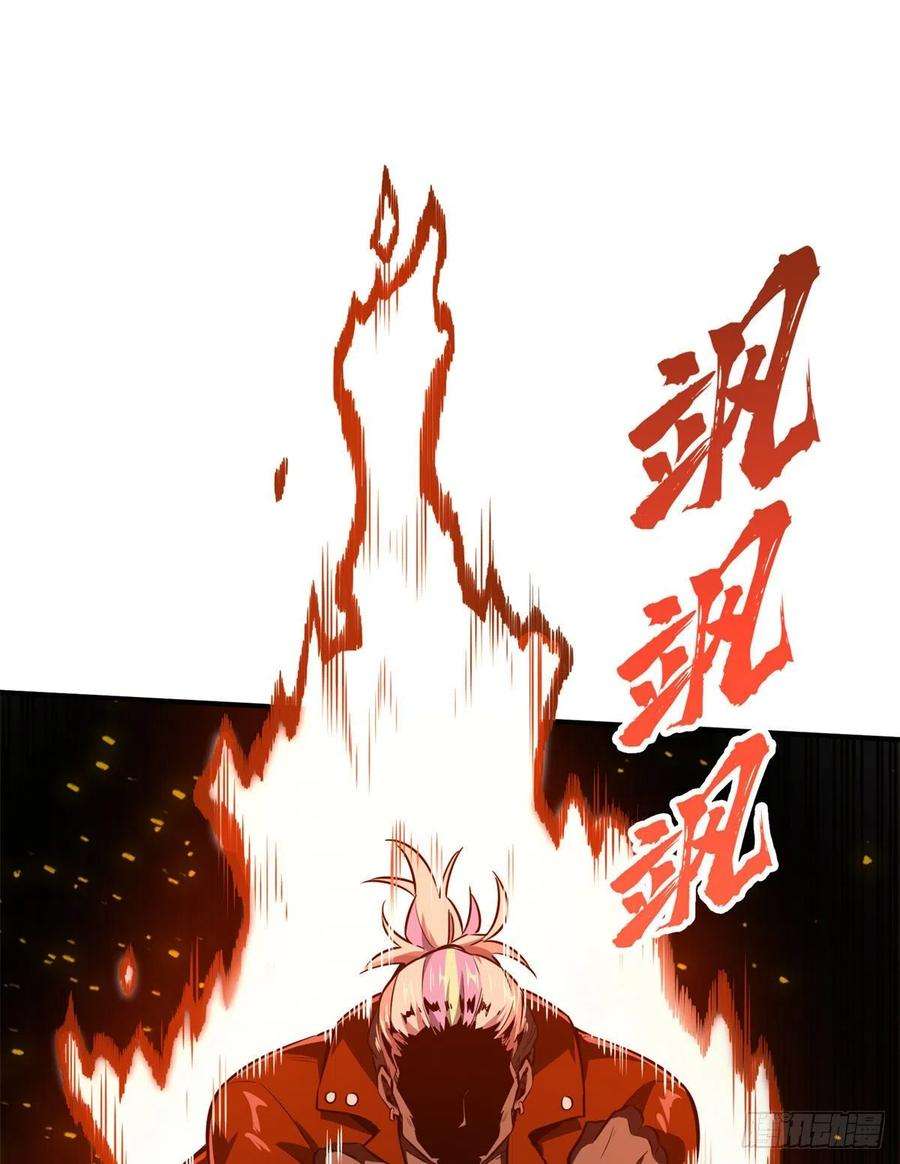 全职高手82话 二鬼拍阵