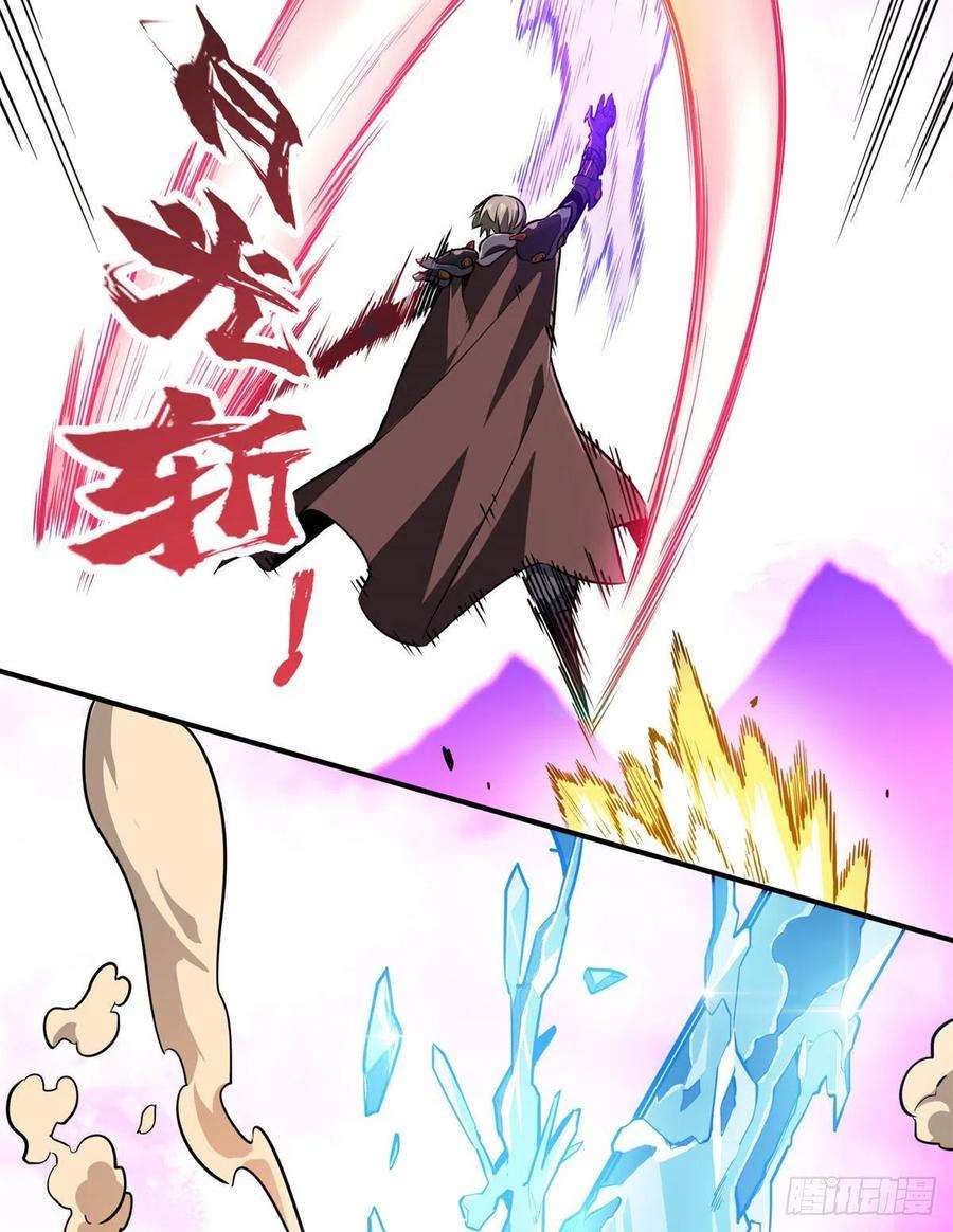 全职高手82话 二鬼拍阵