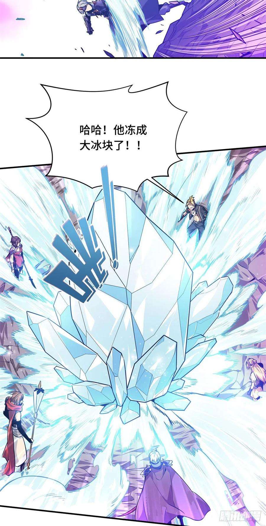 全职高手82话 二鬼拍阵