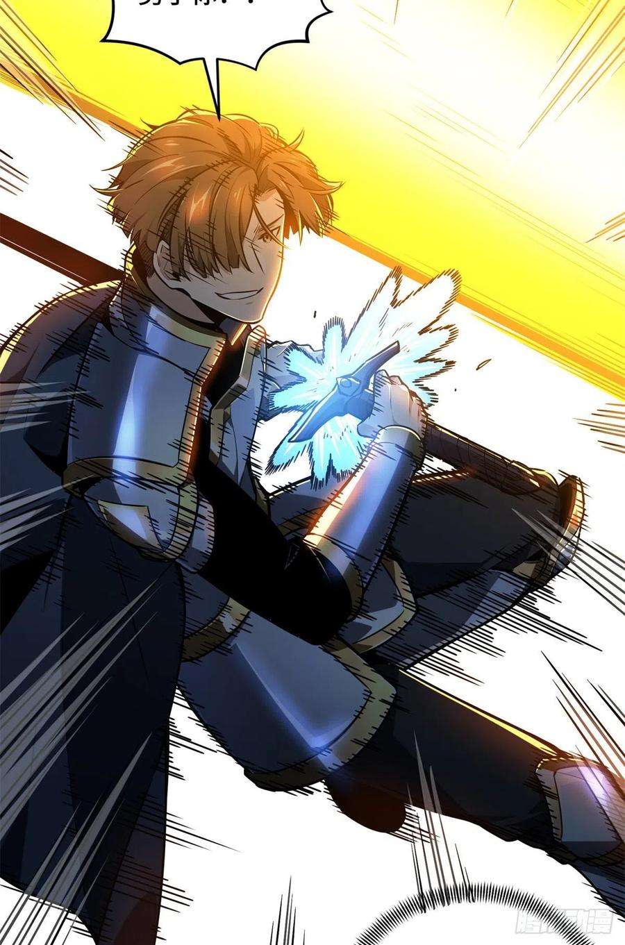 全职高手83话 最快的枪炮师