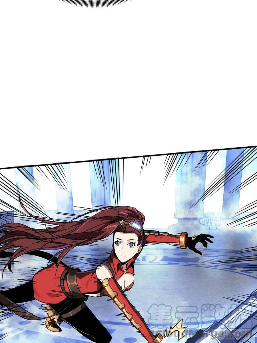 全职高手83话 最快的枪炮师