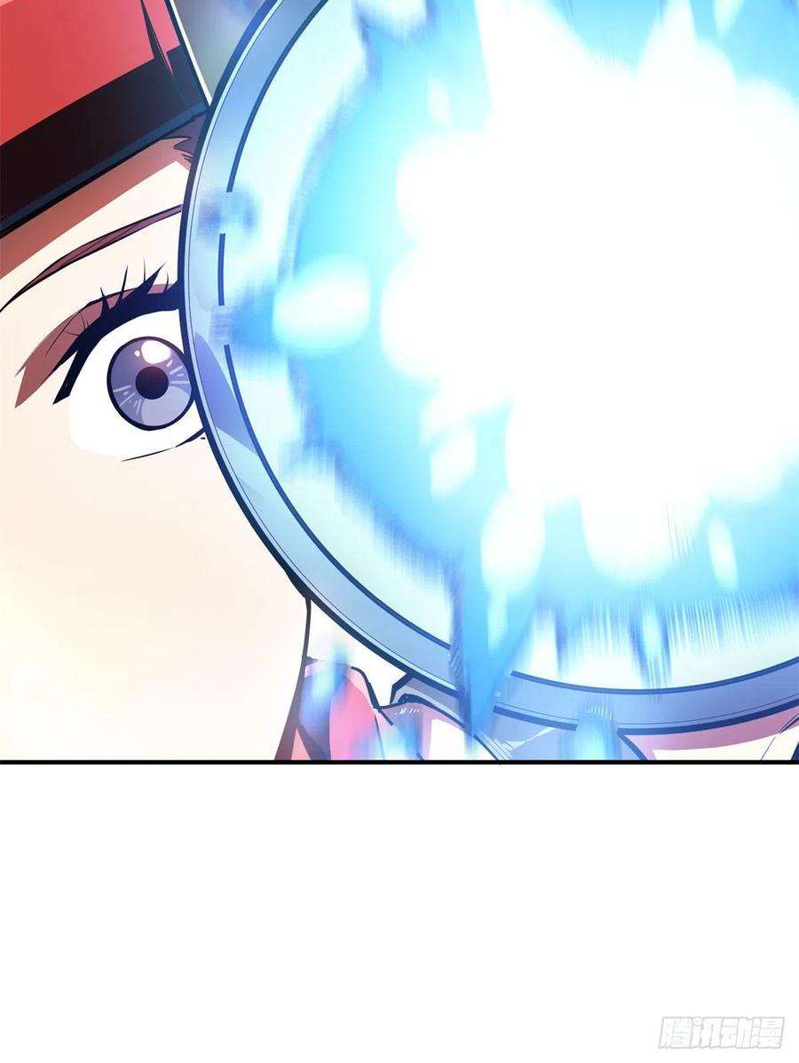 全职高手83话 最快的枪炮师