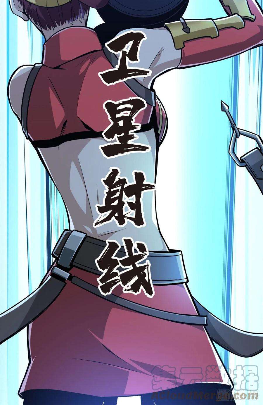 全职高手83话 最快的枪炮师