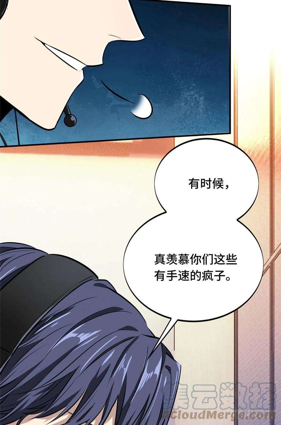 全职高手85话 可惜是手残