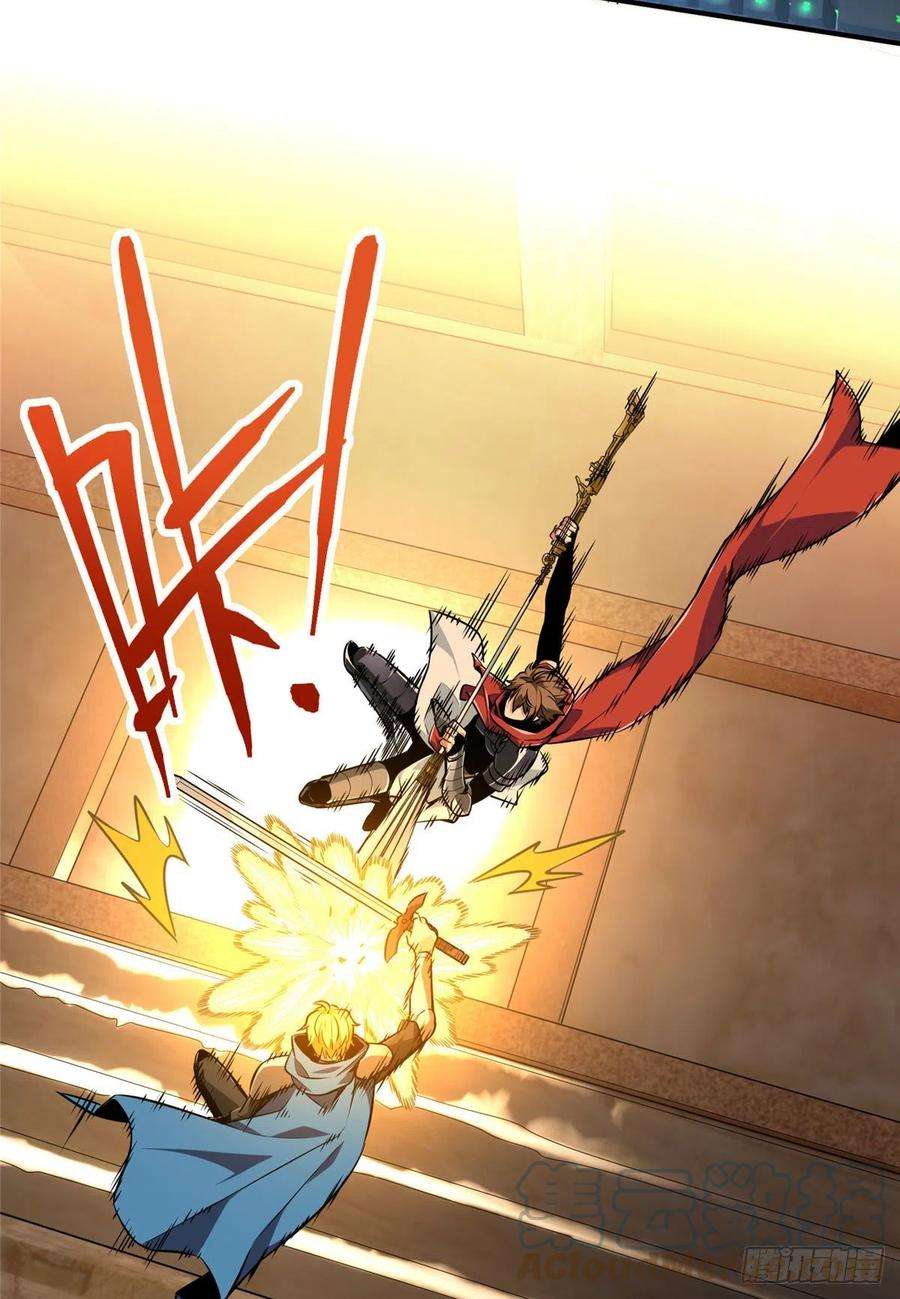 全职高手85话 可惜是手残