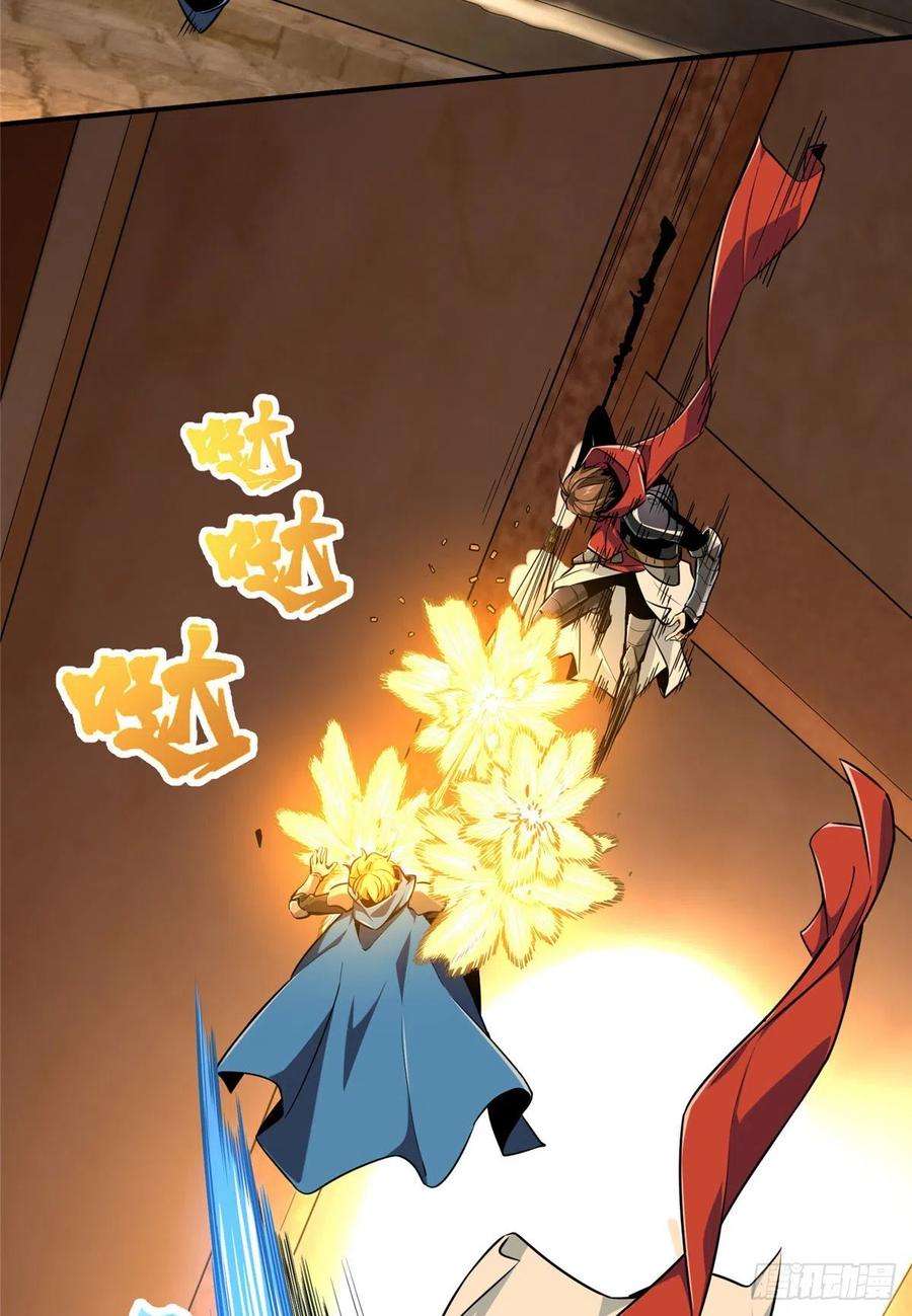 全职高手85话 可惜是手残