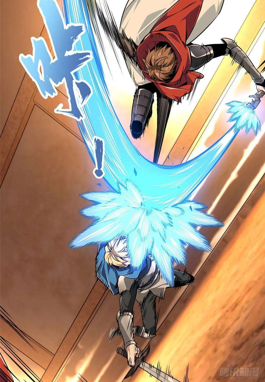 全职高手85话 可惜是手残