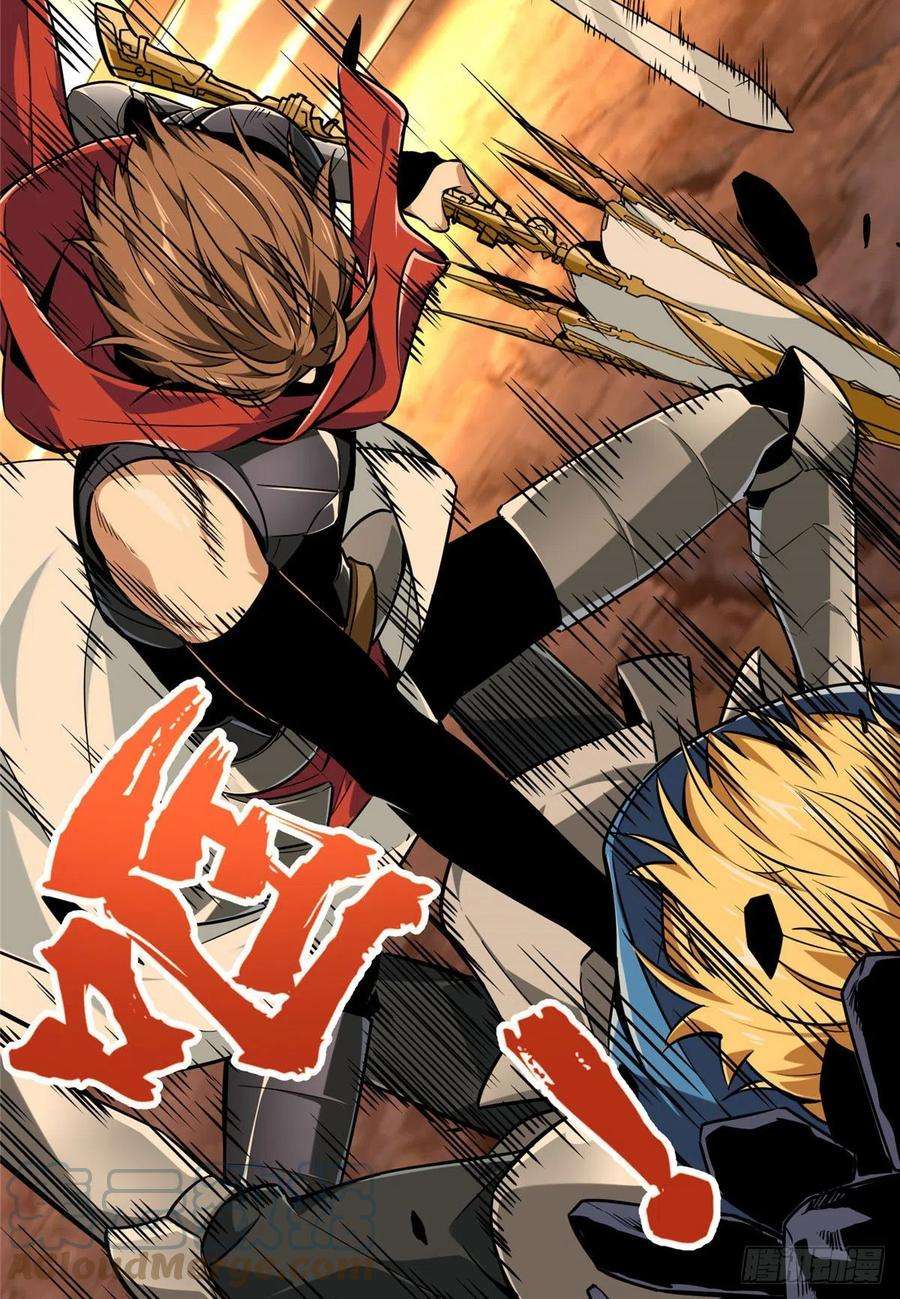 全职高手85话 可惜是手残