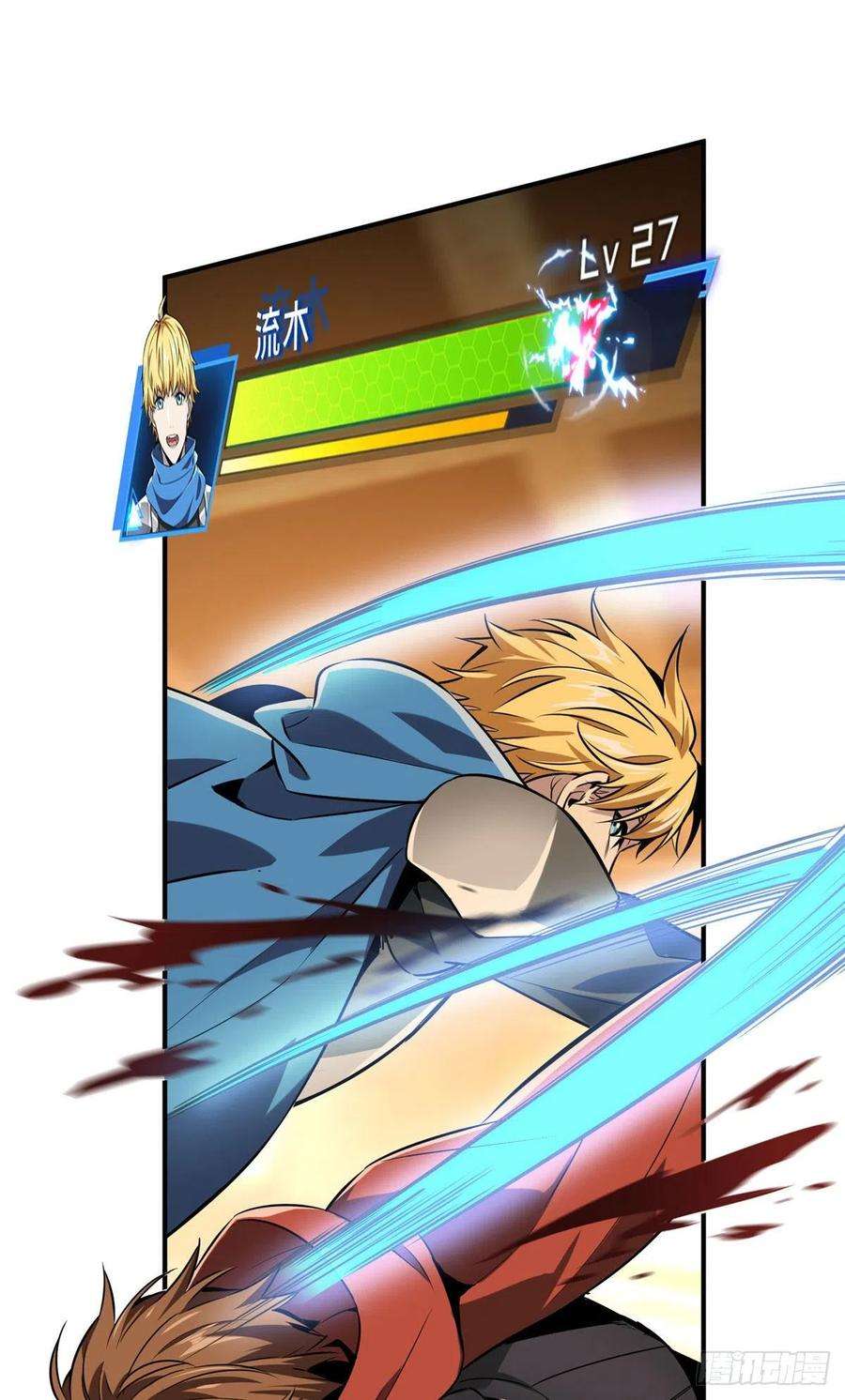 全职高手85话 可惜是手残