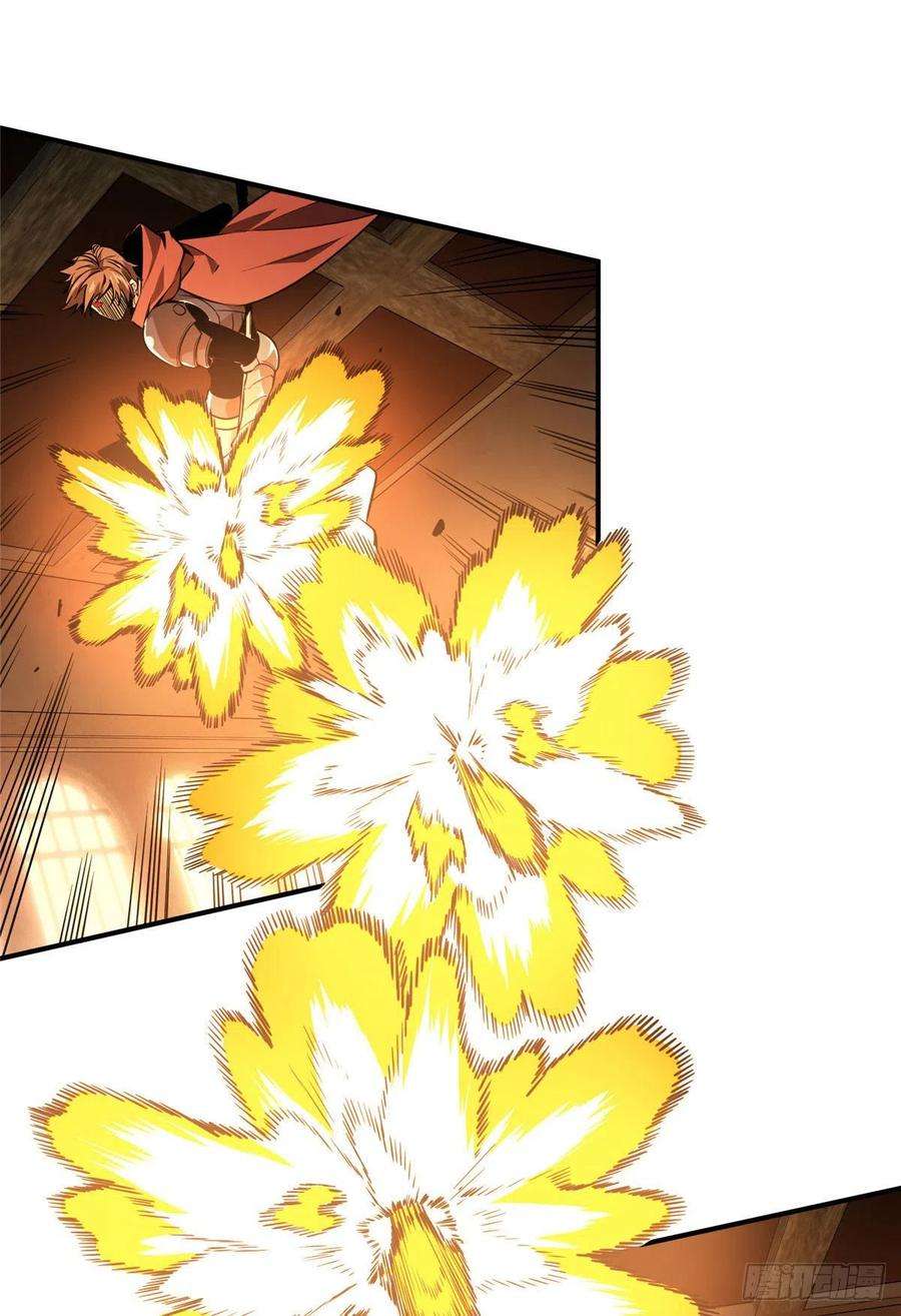 全职高手85话 可惜是手残