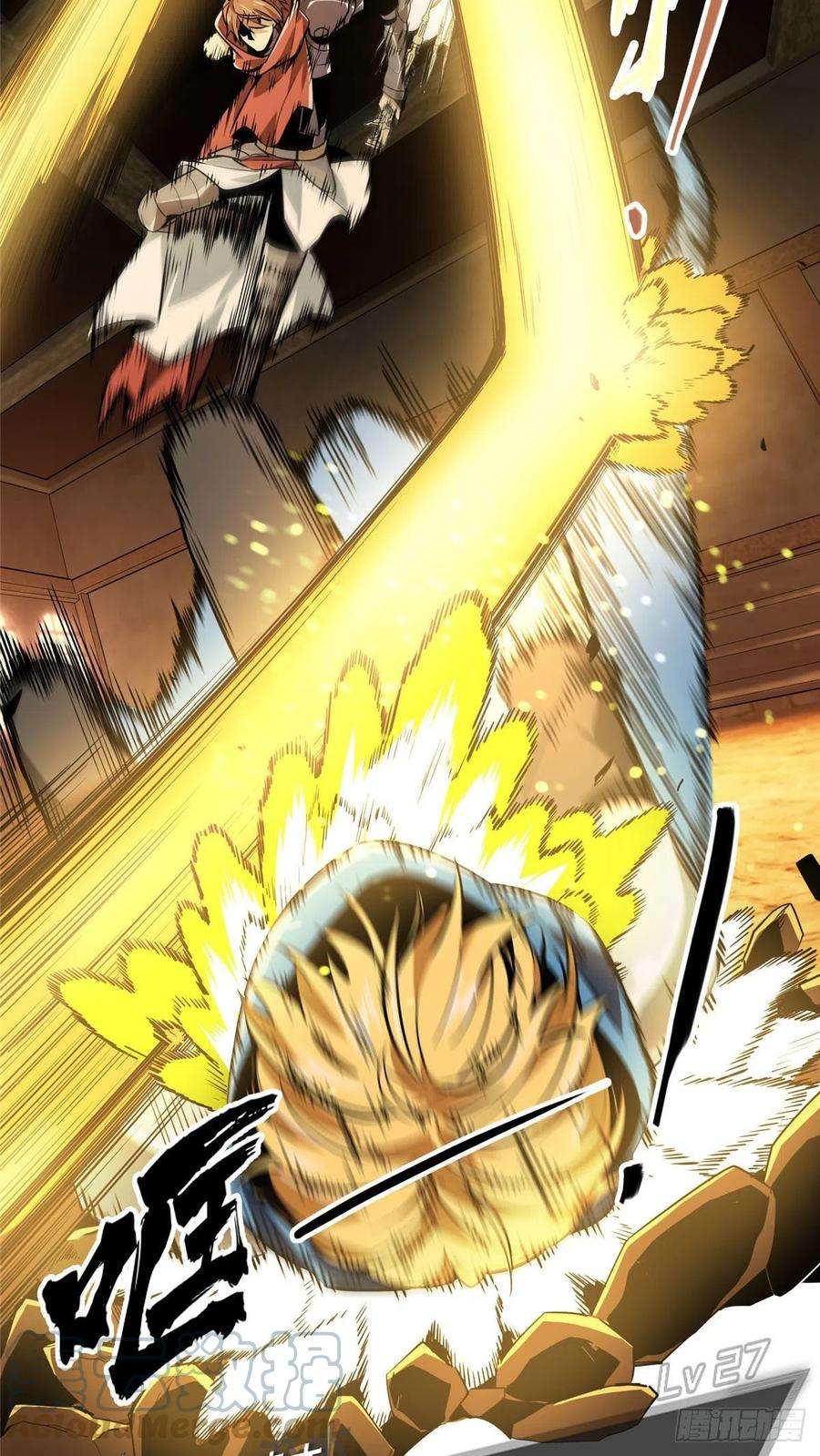 全职高手85话 可惜是手残